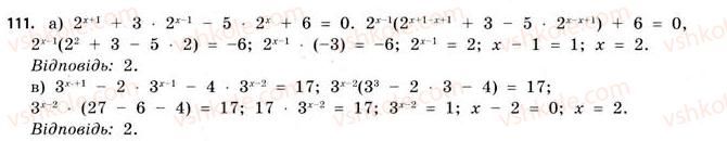 11-matematika-gp-bevz-vg-bevz-2011-riven-standartu--rozdil-1-pokaznikovi-ta-logarifmichni-funktsiyi-3-pokaznikovi-rivnyannya-ta-nerivnosti-111.jpg