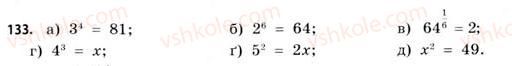 11-matematika-gp-bevz-vg-bevz-2011-riven-standartu--rozdil-1-pokaznikovi-ta-logarifmichni-funktsiyi-4-logarifmi-ta-logarifmichni-funktsiyi-133.jpg