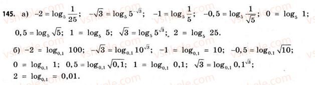 11-matematika-gp-bevz-vg-bevz-2011-riven-standartu--rozdil-1-pokaznikovi-ta-logarifmichni-funktsiyi-4-logarifmi-ta-logarifmichni-funktsiyi-145.jpg