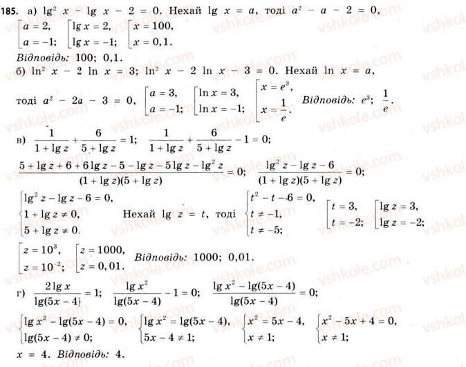 11-matematika-gp-bevz-vg-bevz-2011-riven-standartu--rozdil-1-pokaznikovi-ta-logarifmichni-funktsiyi-5-logarifmichni-rivnyannya-ta-nerivnosti-185.jpg