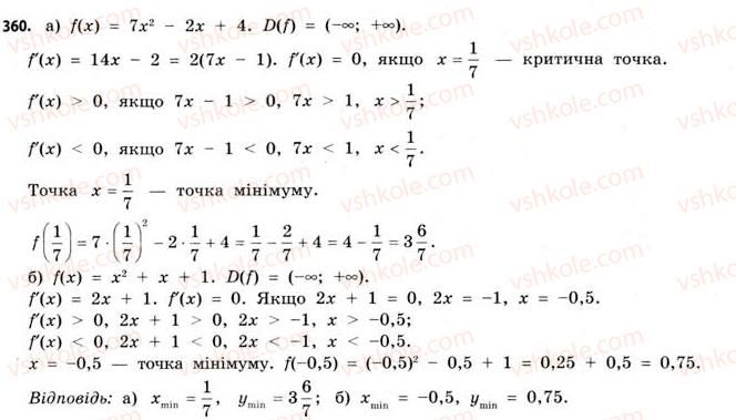 11-matematika-gp-bevz-vg-bevz-2011-riven-standartu--rozdil-2-pohidna-ta-yiyi-zastosuvannya-10-zastosuvannya-pohidnoyi-dlya-doslidzhennya-funktsij-360.jpg