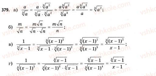 11-matematika-gp-bevz-vg-bevz-2011-riven-standartu--rozdil-2-pohidna-ta-yiyi-zastosuvannya-10-zastosuvannya-pohidnoyi-dlya-doslidzhennya-funktsij-379.jpg