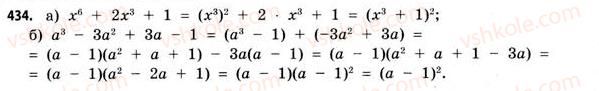 11-matematika-gp-bevz-vg-bevz-2011-riven-standartu--rozdil-2-pohidna-ta-yiyi-zastosuvannya-12-pohidna-yak-shvidkist-434.jpg