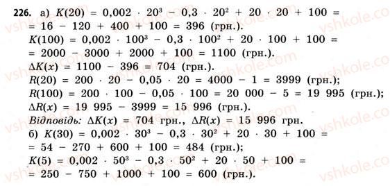 11-matematika-gp-bevz-vg-bevz-2011-riven-standartu--rozdil-2-pohidna-ta-yiyi-zastosuvannya-6-granitsya-funktsiyi-226.jpg