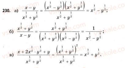 11-matematika-gp-bevz-vg-bevz-2011-riven-standartu--rozdil-2-pohidna-ta-yiyi-zastosuvannya-6-granitsya-funktsiyi-230.jpg