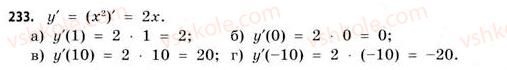 11-matematika-gp-bevz-vg-bevz-2011-riven-standartu--rozdil-2-pohidna-ta-yiyi-zastosuvannya-7-dotichna-do-grafika-funktsiyi-pohidna-233.jpg