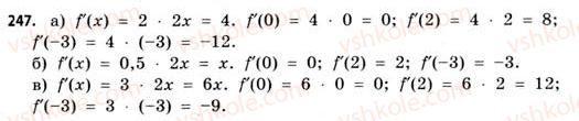 11-matematika-gp-bevz-vg-bevz-2011-riven-standartu--rozdil-2-pohidna-ta-yiyi-zastosuvannya-7-dotichna-do-grafika-funktsiyi-pohidna-247.jpg
