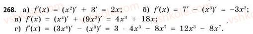 11-matematika-gp-bevz-vg-bevz-2011-riven-standartu--rozdil-2-pohidna-ta-yiyi-zastosuvannya-8-diferentsiyuvannya-funktsij-268.jpg