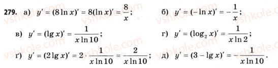 11-matematika-gp-bevz-vg-bevz-2011-riven-standartu--rozdil-2-pohidna-ta-yiyi-zastosuvannya-8-diferentsiyuvannya-funktsij-279.jpg