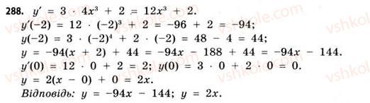 11-matematika-gp-bevz-vg-bevz-2011-riven-standartu--rozdil-2-pohidna-ta-yiyi-zastosuvannya-8-diferentsiyuvannya-funktsij-288.jpg