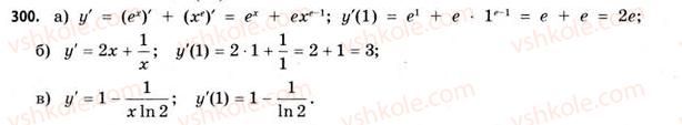 11-matematika-gp-bevz-vg-bevz-2011-riven-standartu--rozdil-2-pohidna-ta-yiyi-zastosuvannya-8-diferentsiyuvannya-funktsij-300.jpg