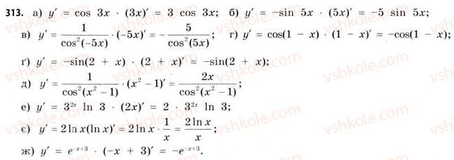 11-matematika-gp-bevz-vg-bevz-2011-riven-standartu--rozdil-2-pohidna-ta-yiyi-zastosuvannya-9-pohidna-skladenoyi-funktsiyi-313.jpg