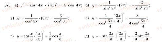 11-matematika-gp-bevz-vg-bevz-2011-riven-standartu--rozdil-2-pohidna-ta-yiyi-zastosuvannya-9-pohidna-skladenoyi-funktsiyi-320.jpg