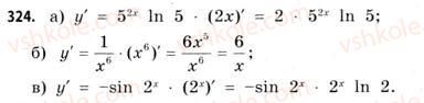11-matematika-gp-bevz-vg-bevz-2011-riven-standartu--rozdil-2-pohidna-ta-yiyi-zastosuvannya-9-pohidna-skladenoyi-funktsiyi-324.jpg