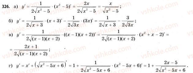 11-matematika-gp-bevz-vg-bevz-2011-riven-standartu--rozdil-2-pohidna-ta-yiyi-zastosuvannya-9-pohidna-skladenoyi-funktsiyi-326.jpg