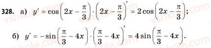 11-matematika-gp-bevz-vg-bevz-2011-riven-standartu--rozdil-2-pohidna-ta-yiyi-zastosuvannya-9-pohidna-skladenoyi-funktsiyi-328.jpg