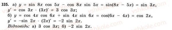 11-matematika-gp-bevz-vg-bevz-2011-riven-standartu--rozdil-2-pohidna-ta-yiyi-zastosuvannya-9-pohidna-skladenoyi-funktsiyi-335.jpg