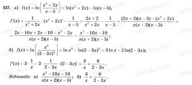 11-matematika-gp-bevz-vg-bevz-2011-riven-standartu--rozdil-2-pohidna-ta-yiyi-zastosuvannya-9-pohidna-skladenoyi-funktsiyi-337.jpg