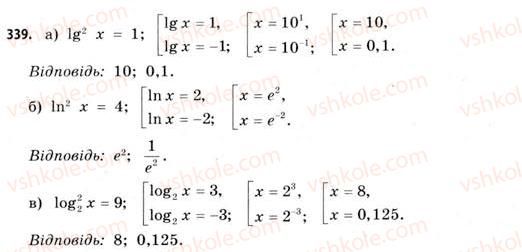 11-matematika-gp-bevz-vg-bevz-2011-riven-standartu--rozdil-2-pohidna-ta-yiyi-zastosuvannya-9-pohidna-skladenoyi-funktsiyi-339.jpg