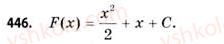 11-matematika-gp-bevz-vg-bevz-2011-riven-standartu--rozdil-3-integral-ta-jogo-zastosuvannya-13-pervisna-446.jpg