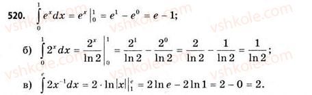 11-matematika-gp-bevz-vg-bevz-2011-riven-standartu--rozdil-3-integral-ta-jogo-zastosuvannya-15-integral-520.jpg