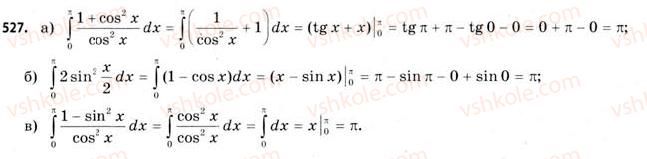 11-matematika-gp-bevz-vg-bevz-2011-riven-standartu--rozdil-3-integral-ta-jogo-zastosuvannya-15-integral-527.jpg