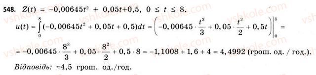 11-matematika-gp-bevz-vg-bevz-2011-riven-standartu--rozdil-3-integral-ta-jogo-zastosuvannya-16-zastosuvannya-integraliv-548.jpg