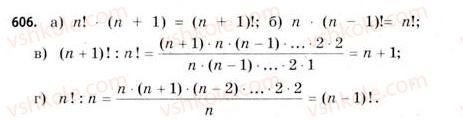 11-matematika-gp-bevz-vg-bevz-2011-riven-standartu--rozdil-4-elementi-teoriyi-jmovirnostej-ta-matematichnoyi-statistiki-18-kombinatorika-ta-pravilo-dobutku-606.jpg