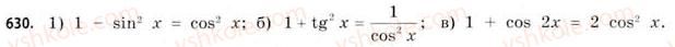 11-matematika-gp-bevz-vg-bevz-2011-riven-standartu--rozdil-4-elementi-teoriyi-jmovirnostej-ta-matematichnoyi-statistiki-18-kombinatorika-ta-pravilo-dobutku-630.jpg