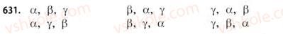 11-matematika-gp-bevz-vg-bevz-2011-riven-standartu--rozdil-4-elementi-teoriyi-jmovirnostej-ta-matematichnoyi-statistiki-19-rozmischennya-perestanovki-ta-kombinatsiyi-631.jpg