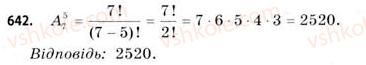 11-matematika-gp-bevz-vg-bevz-2011-riven-standartu--rozdil-4-elementi-teoriyi-jmovirnostej-ta-matematichnoyi-statistiki-19-rozmischennya-perestanovki-ta-kombinatsiyi-642.jpg