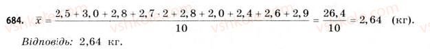 11-matematika-gp-bevz-vg-bevz-2011-riven-standartu--rozdil-4-elementi-teoriyi-jmovirnostej-ta-matematichnoyi-statistiki-20-elementi-statistiki-684.jpg