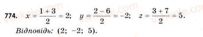 11-matematika-gp-bevz-vg-bevz-2011-riven-standartu--rozdil-5-koordinati-i-vektori-u-prostori-24-koordinati-v-prostori-774.jpg
