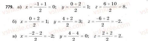 11-matematika-gp-bevz-vg-bevz-2011-riven-standartu--rozdil-5-koordinati-i-vektori-u-prostori-24-koordinati-v-prostori-779.jpg