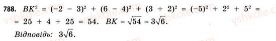 11-matematika-gp-bevz-vg-bevz-2011-riven-standartu--rozdil-5-koordinati-i-vektori-u-prostori-24-koordinati-v-prostori-788.jpg