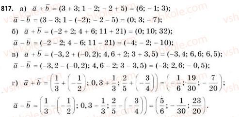 11-matematika-gp-bevz-vg-bevz-2011-riven-standartu--rozdil-5-koordinati-i-vektori-u-prostori-25-vektori-v-prostori-817.jpg
