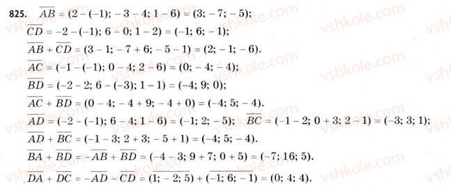 11-matematika-gp-bevz-vg-bevz-2011-riven-standartu--rozdil-5-koordinati-i-vektori-u-prostori-25-vektori-v-prostori-825.jpg