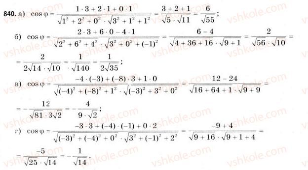 11-matematika-gp-bevz-vg-bevz-2011-riven-standartu--rozdil-5-koordinati-i-vektori-u-prostori-26-zastosuvannya-vektoriv-840.jpg