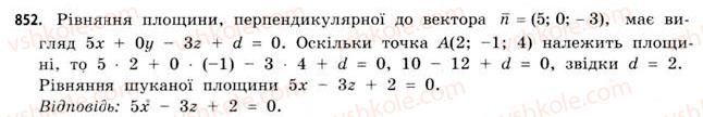 11-matematika-gp-bevz-vg-bevz-2011-riven-standartu--rozdil-5-koordinati-i-vektori-u-prostori-26-zastosuvannya-vektoriv-852.jpg