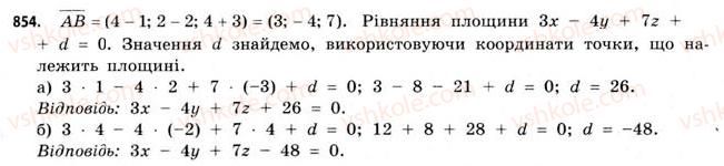 11-matematika-gp-bevz-vg-bevz-2011-riven-standartu--rozdil-5-koordinati-i-vektori-u-prostori-26-zastosuvannya-vektoriv-854.jpg