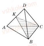 11-matematika-gp-bevz-vg-bevz-2011-riven-standartu--rozdil-6-geometrichni-tila-obyemi-ta-ploschi-poverhon-geometrichnih-til-27-geometrichni-tila-ta-mnogogranniki-880-rnd5942.jpg