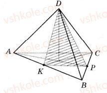 11-matematika-gp-bevz-vg-bevz-2011-riven-standartu--rozdil-6-geometrichni-tila-obyemi-ta-ploschi-poverhon-geometrichnih-til-27-geometrichni-tila-ta-mnogogranniki-885-rnd3433.jpg