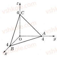 11-matematika-gp-bevz-vg-bevz-2011-riven-standartu--rozdil-6-geometrichni-tila-obyemi-ta-ploschi-poverhon-geometrichnih-til-27-geometrichni-tila-ta-mnogogranniki-890-rnd9970.jpg