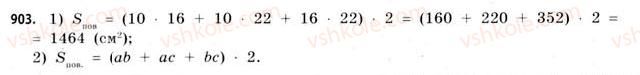 11-matematika-gp-bevz-vg-bevz-2011-riven-standartu--rozdil-6-geometrichni-tila-obyemi-ta-ploschi-poverhon-geometrichnih-til-28-prizmi-903.jpg
