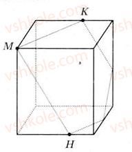 11-matematika-gp-bevz-vg-bevz-2011-riven-standartu--rozdil-6-geometrichni-tila-obyemi-ta-ploschi-poverhon-geometrichnih-til-28-prizmi-924-rnd9922.jpg