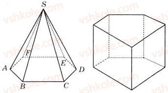 11-matematika-gp-bevz-vg-bevz-2011-riven-standartu--rozdil-6-geometrichni-tila-obyemi-ta-ploschi-poverhon-geometrichnih-til-28-prizmi-930-rnd8714.jpg