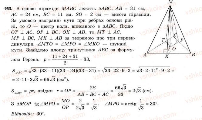 11-matematika-gp-bevz-vg-bevz-2011-riven-standartu--rozdil-6-geometrichni-tila-obyemi-ta-ploschi-poverhon-geometrichnih-til-29-piramidi-953.jpg