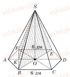 11-matematika-gp-bevz-vg-bevz-2011-riven-standartu--rozdil-6-geometrichni-tila-obyemi-ta-ploschi-poverhon-geometrichnih-til-29-piramidi-960-rnd2067.jpg