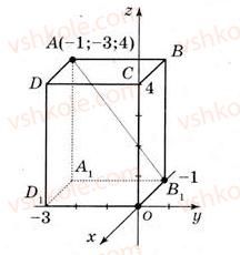 11-matematika-gp-bevz-vg-bevz-2011-riven-standartu--rozdil-6-geometrichni-tila-obyemi-ta-ploschi-poverhon-geometrichnih-til-29-piramidi-965-rnd247.jpg