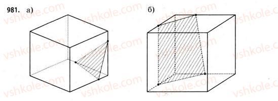 11-matematika-gp-bevz-vg-bevz-2011-riven-standartu--rozdil-6-geometrichni-tila-obyemi-ta-ploschi-poverhon-geometrichnih-til-30-pravilni-mnogogranniki-981.jpg